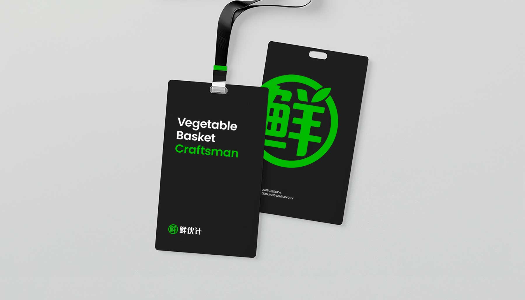 鲜伙计 社区生鲜品牌形象设计 互与互创新品牌顾问 vi设计 logo设计 店面设计