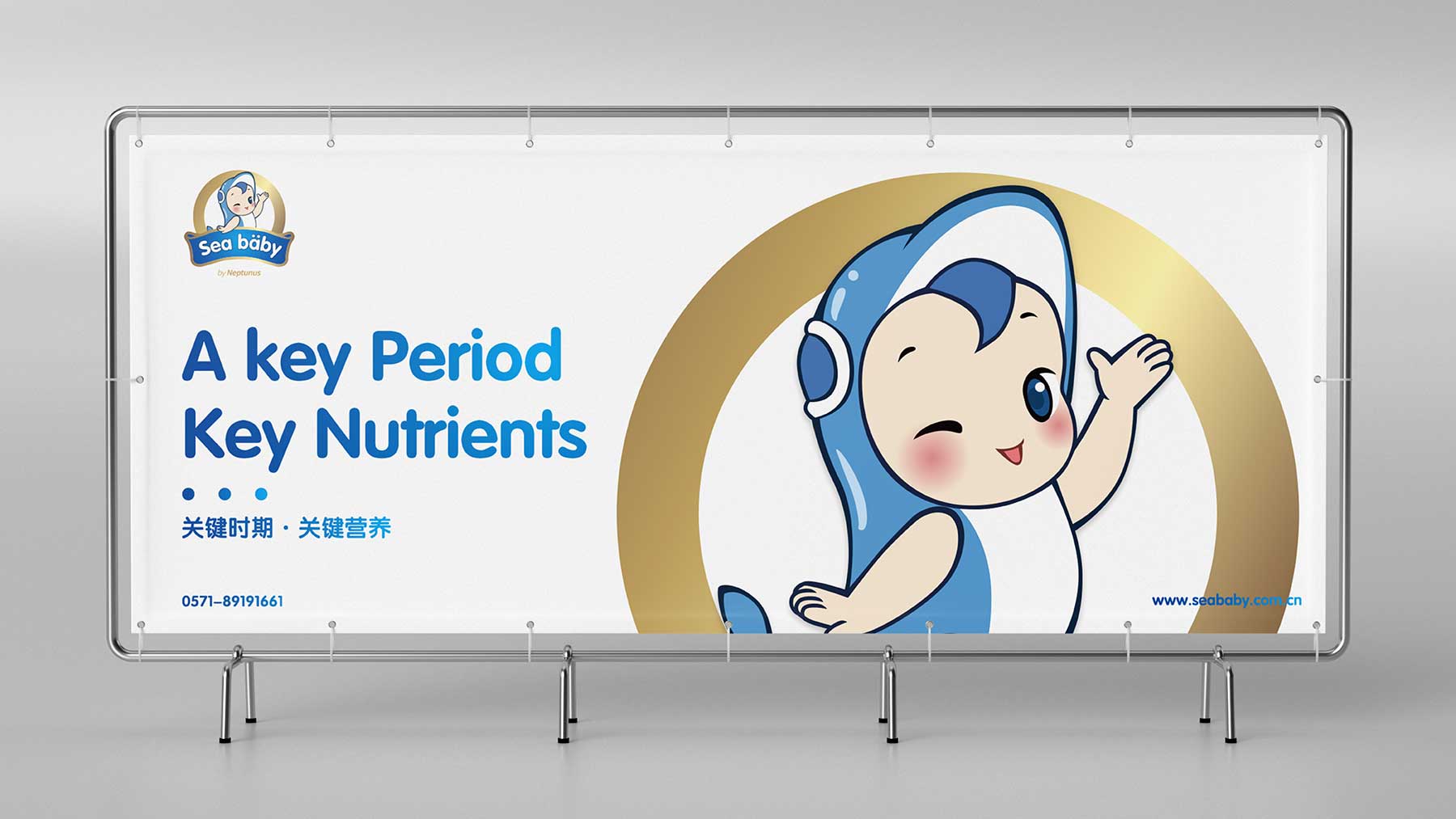 海婴宝 营养保健食品品牌设计  奶粉包装设计  儿童保健品包装设计  儿童保健品logo设计 儿童保健品vi设计 互与互创新品牌顾问