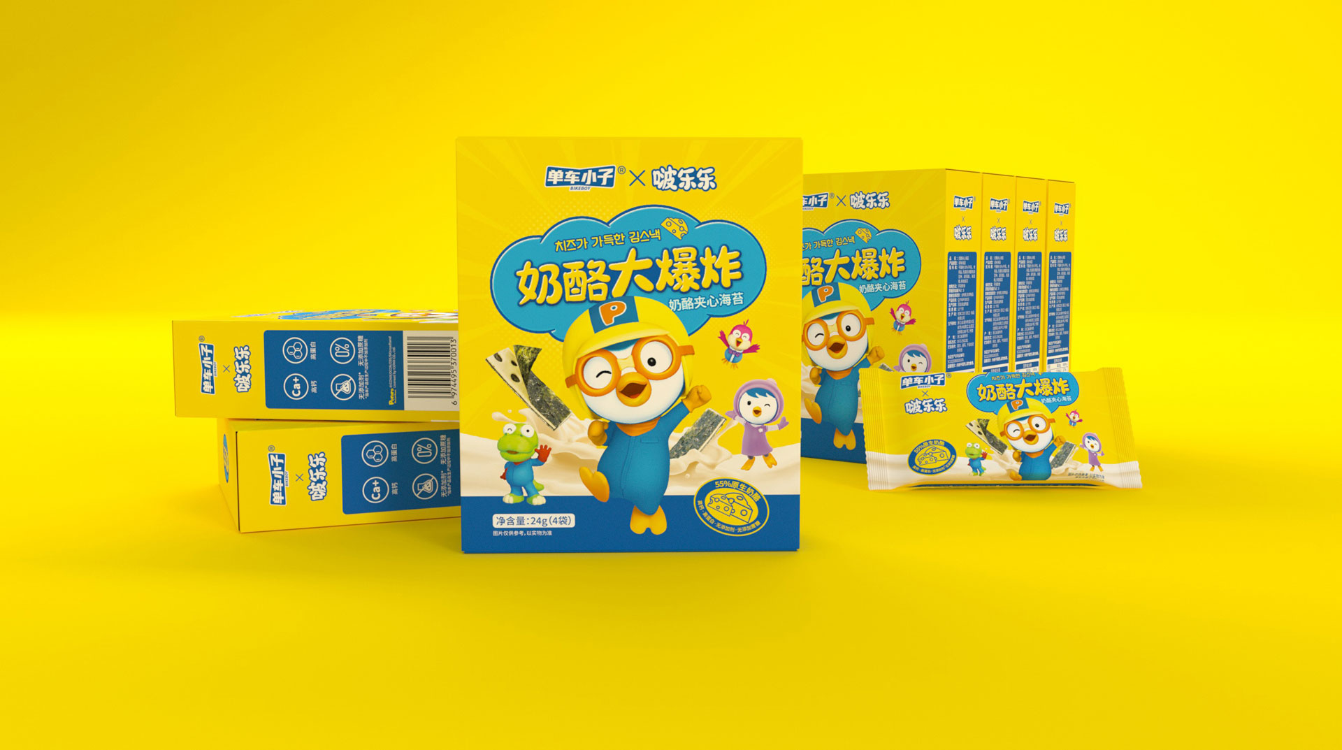 互与互品牌设计-啵乐乐-包装设计2